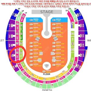 콜드플레이 콘서트