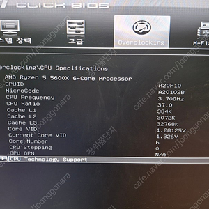 라이젠5 5600x+b450+ddr4 8g*2+사제쿨러-19만원