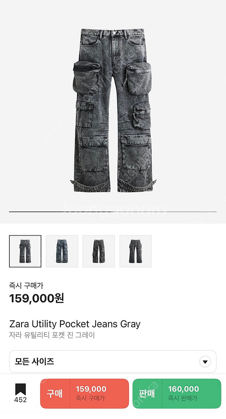 자라 유틸리티 포켓진 그레이 사이즈(유럽42. 한국32...--0
