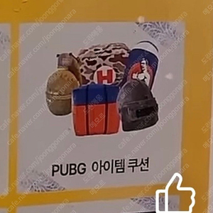 배그 페스타 8주년 장패드 키캡 굿즈