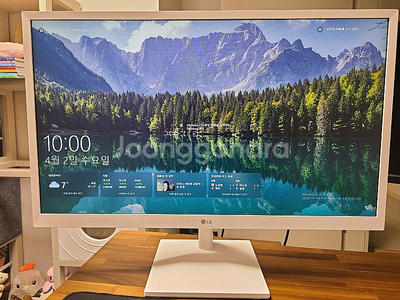 LG 24인치 IPS 화이트 모니터--0