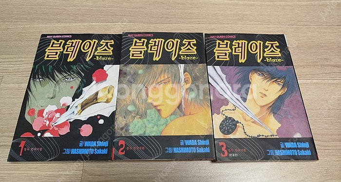 중고완결만화 9종(총 40권) 택포 2만원에 처분합니다...--5