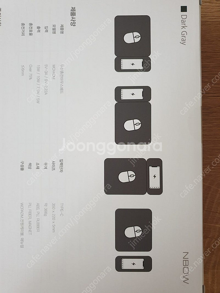 엔보우 고속 무선충전 15W 마우스패드 WCPADM 팝...--1