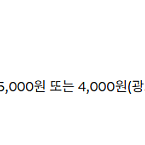 넷플릭스 3인팟 1년 한자리 남았습니다