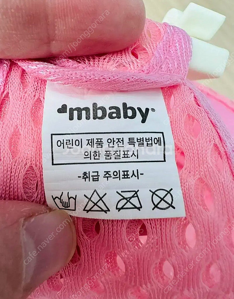 엠베이비 목욕네트 / 아기 신생아 목욕 욕조 그네--3