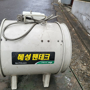 혜성포터블팬300파이
