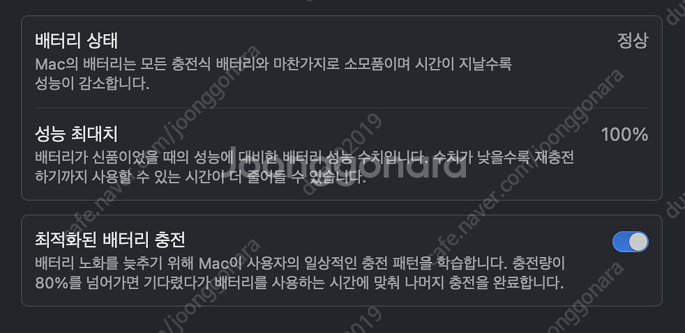 맥북에어 m1 8G SSD256 54만--1