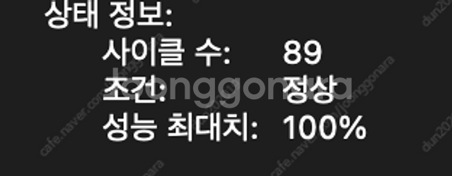 맥북에어 m1 8G SSD256 54만--2