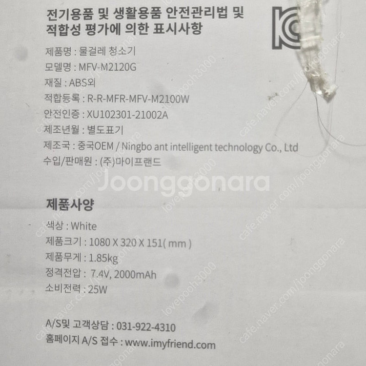 에이백 물걸래 청소기--2