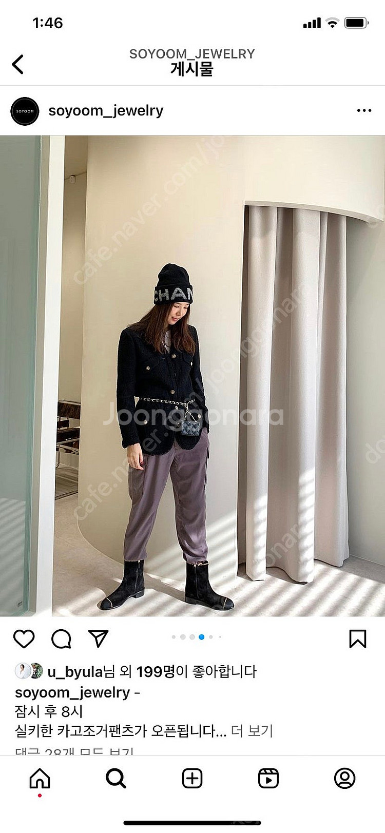 소윰 실키 카고팬츠 새상품 사이즈M--1