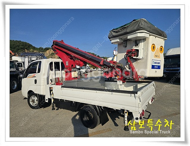 기아 봉고1톤 고소작업차 98머9879--3