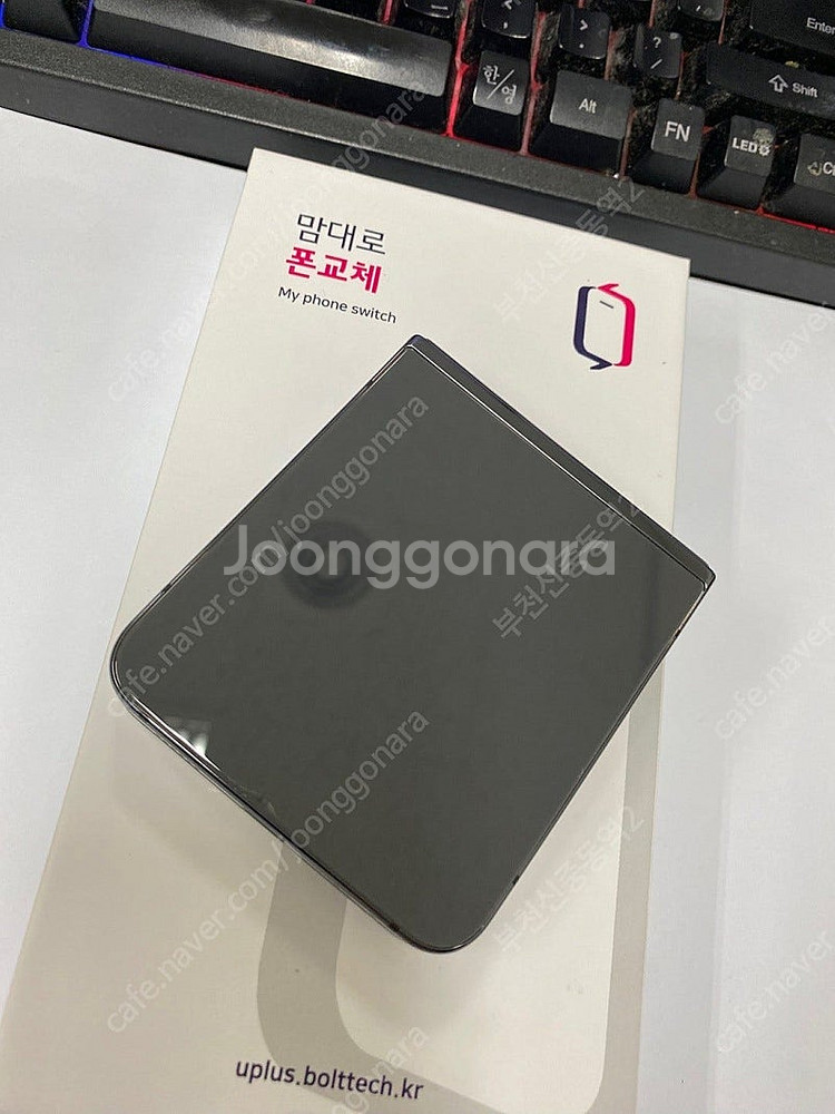 004515 삼성정식리퍼폰 갤럭시Z플립5 그라파이트 특...--0