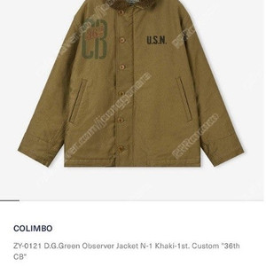COLIMBO 옵저버 자켓(40사이즈)