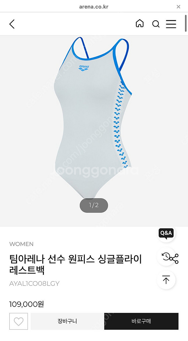 아레나 수영복 세트 (수모,수영복,수경,가방)--0