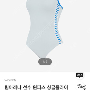 아레나 수영복 세트 (수모,수영복,수경,가방)