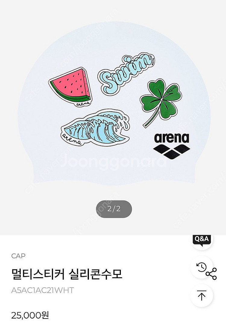 아레나 수영복 세트 (수모,수영복,수경,가방)--4