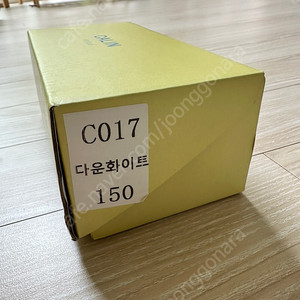 베이비꺌랑 주름플랫 150
