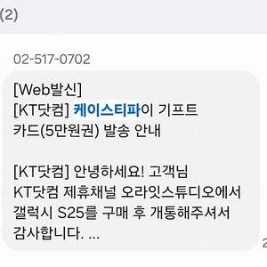 케이스티파이 5만원 상품권