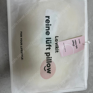 라비킷 라이너루프트 필로우 두상베개(새상품)