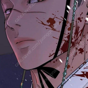 칼과꽃 야화첩 단행본 구합니다