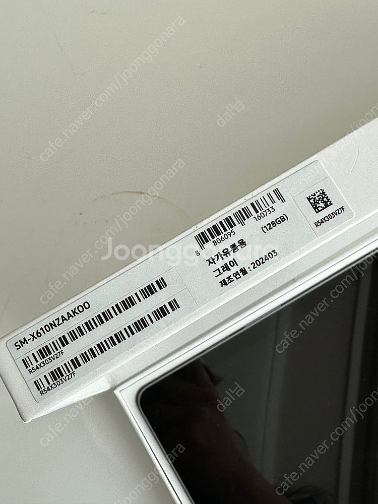 갤럭시 탭 S9 FE+ 그레이 128기가--2