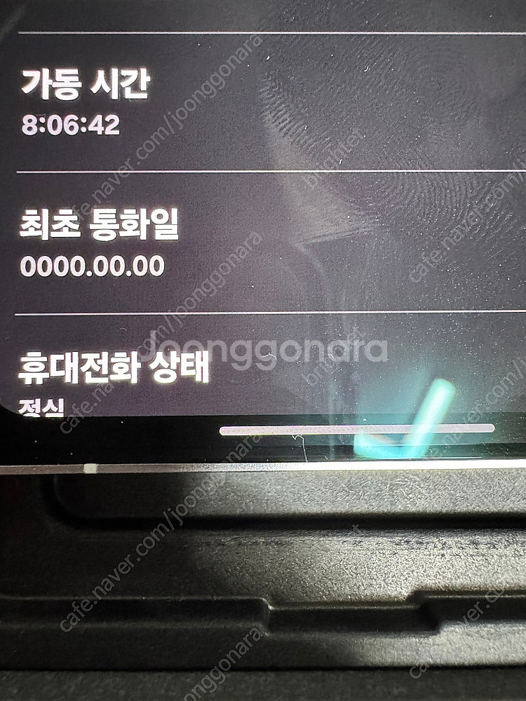 갤럭시S25울트라 512 자급제 새상품급--1
