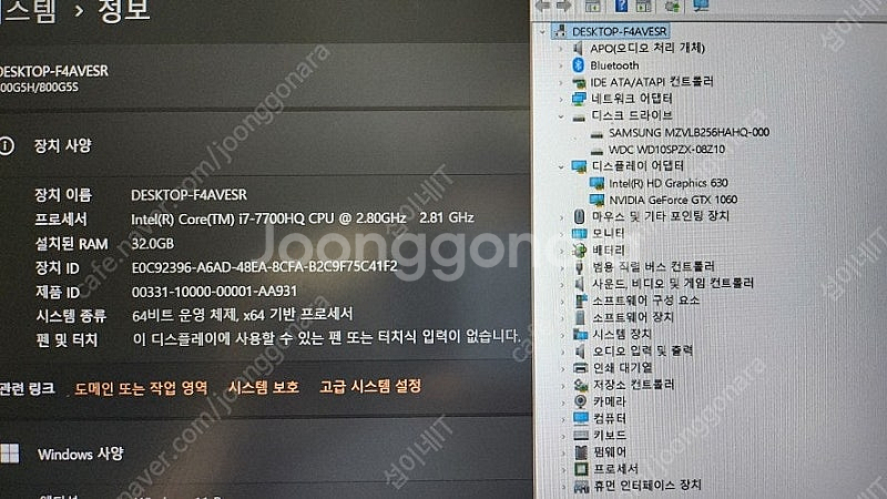 [판매]삼성 i7 오디세이 블랙 게이밍 노트북/램32G...--8