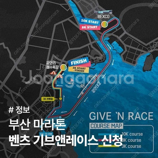 부산 벤츠마라톤 기념품 티셔츠(m) ,벤츠 보스턴가방--1