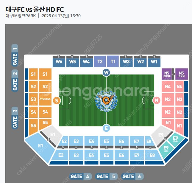 4월13일 대구 vs 울산--0