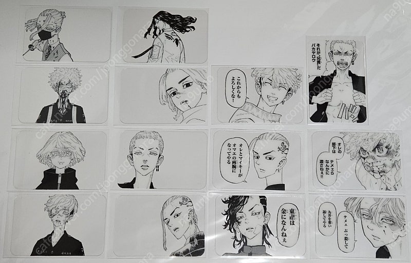 도쿄리벤저스 도리벤 별책프렌즈 부록 투명포카 명대사 스티커 본책 포함