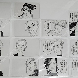 도쿄리벤저스 도리벤 별책프렌즈 부록 투명포카 명대사 스티커 본책 포함