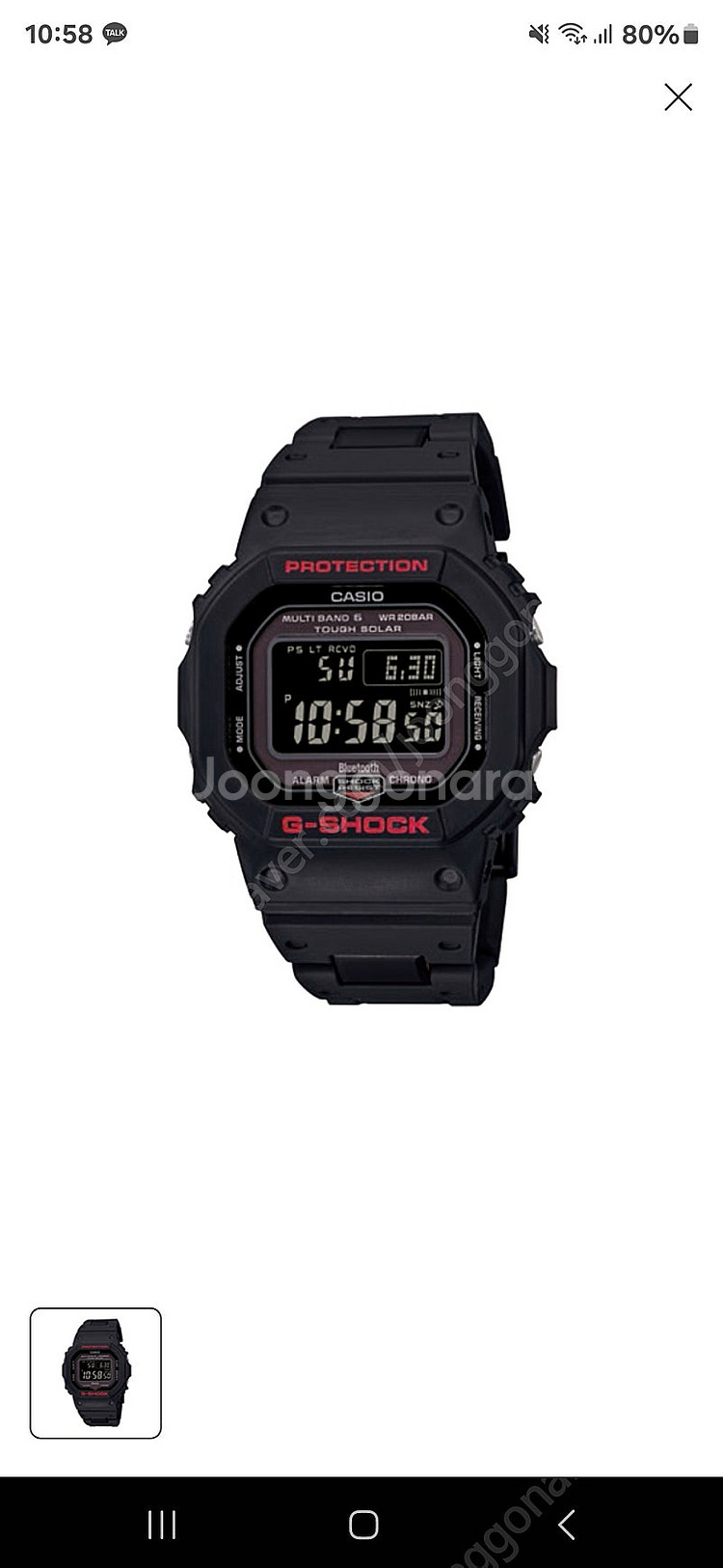 지샥 GW-B5600HR-1DR--1
