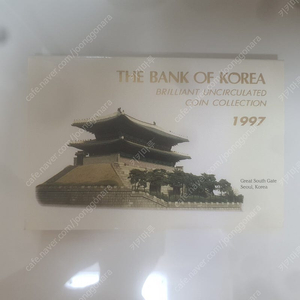 1997년도 한국은행 기념주화민트 분양 합니다~