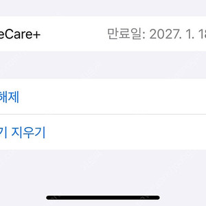 에어팟 프로2 usb c (애케플 27년 1월까지)