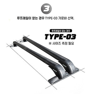 [팝니다] 몬스터프로 가로바 타입 TYPE 03 앞 뒤 1세트 판매합니다.