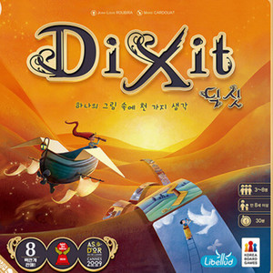 [새제품] 딕싯(Dixit) 보드게임