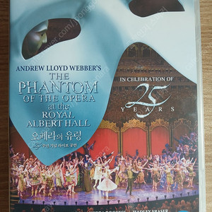 오페라의 유령 25주년 기념공연 dvd