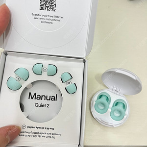 룹 콰이어트2