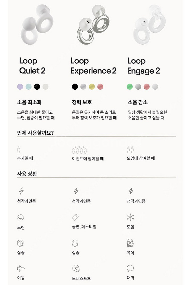 룹 콰이어트2--6