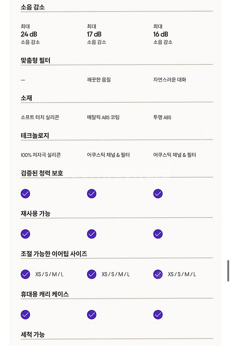룹 콰이어트2--7
