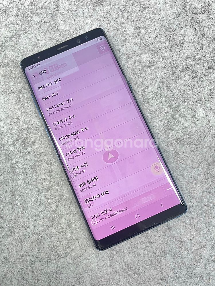 갤럭시노트8 블루 64G 가성비폰 서브용 배달용 퀵용 ...--4