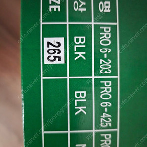 PRO6-203