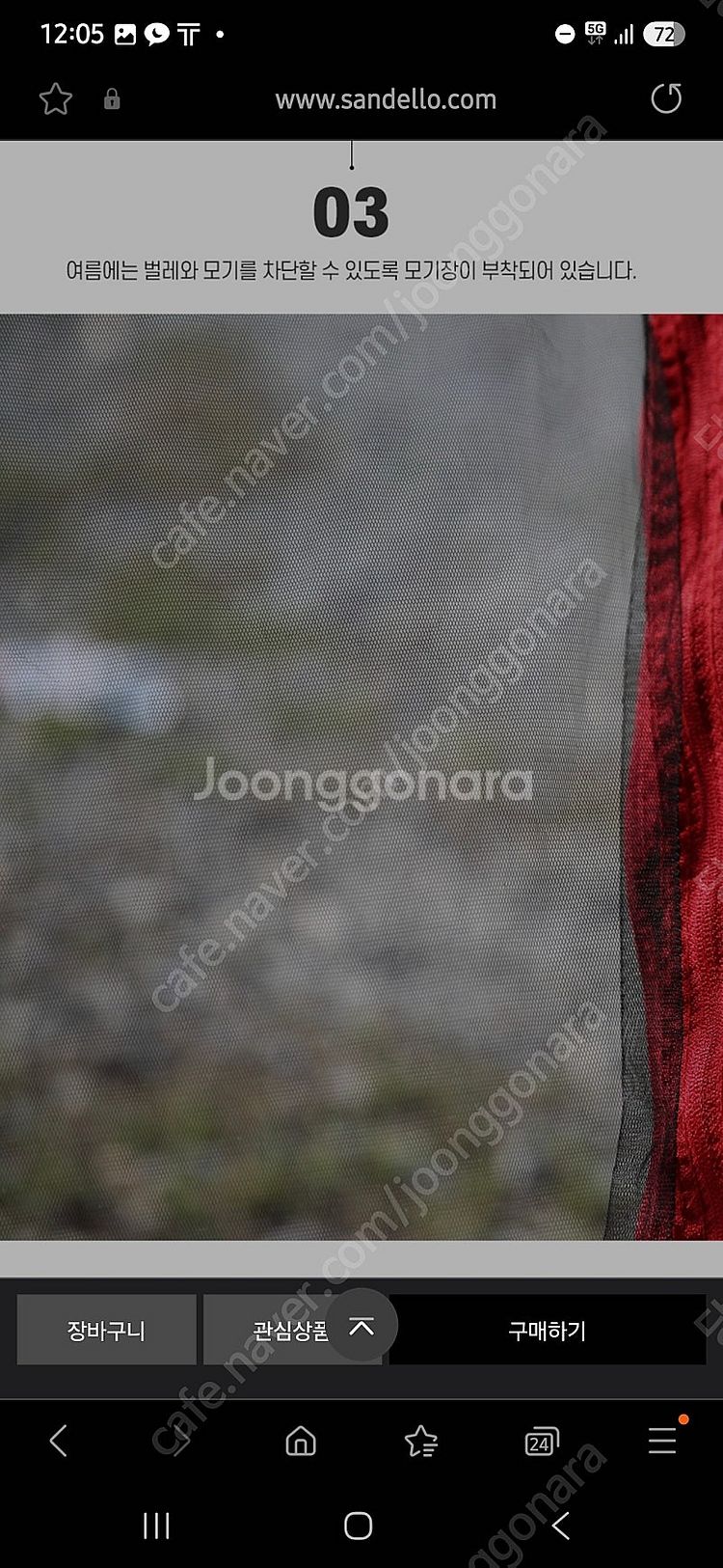 스타렉스 산들로 차박 꼬리텐트 후방텐트--5