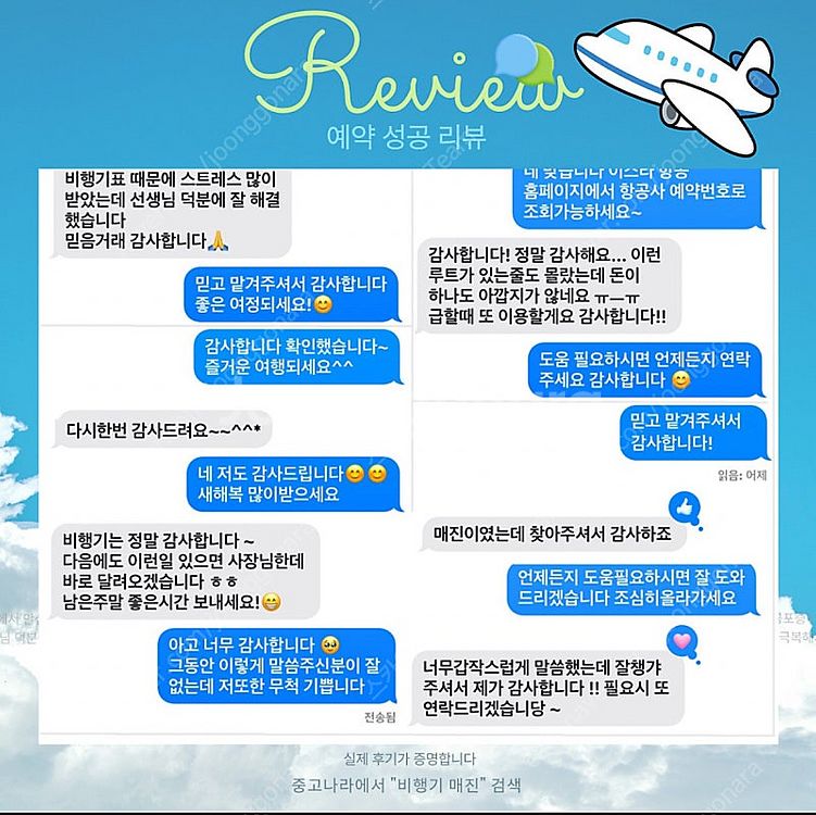 [중나셀러] 어린이날 연휴 4월 5월 5/1 5/2 5...--2