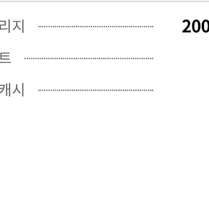 웅진북클럽 마일리지