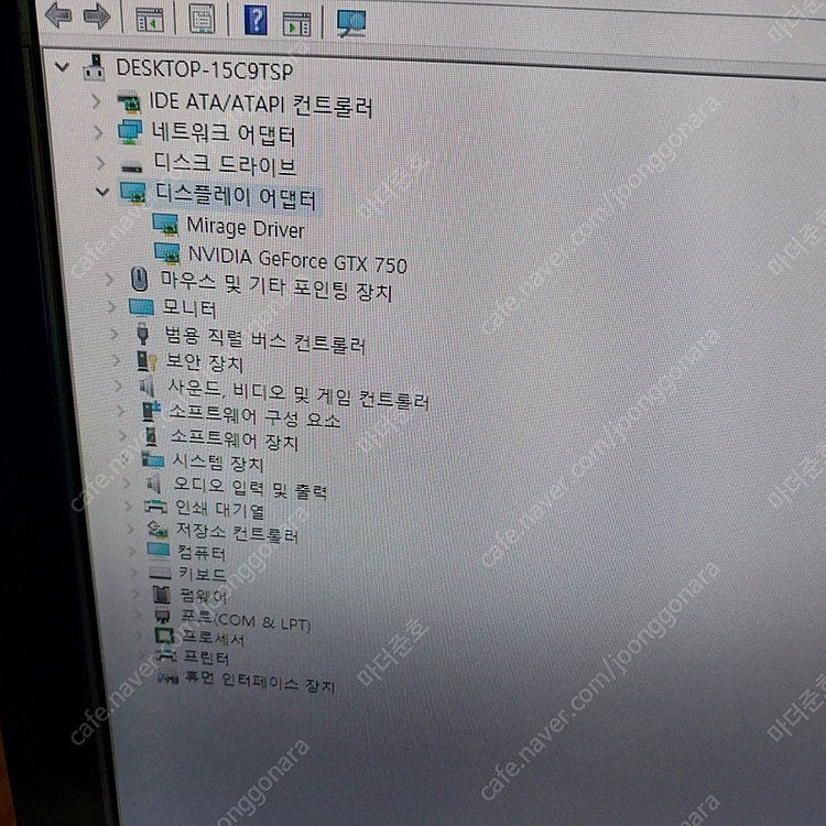 중고 컴퓨터 본체 is-10400F DDR-32GB, GTX750ti--5