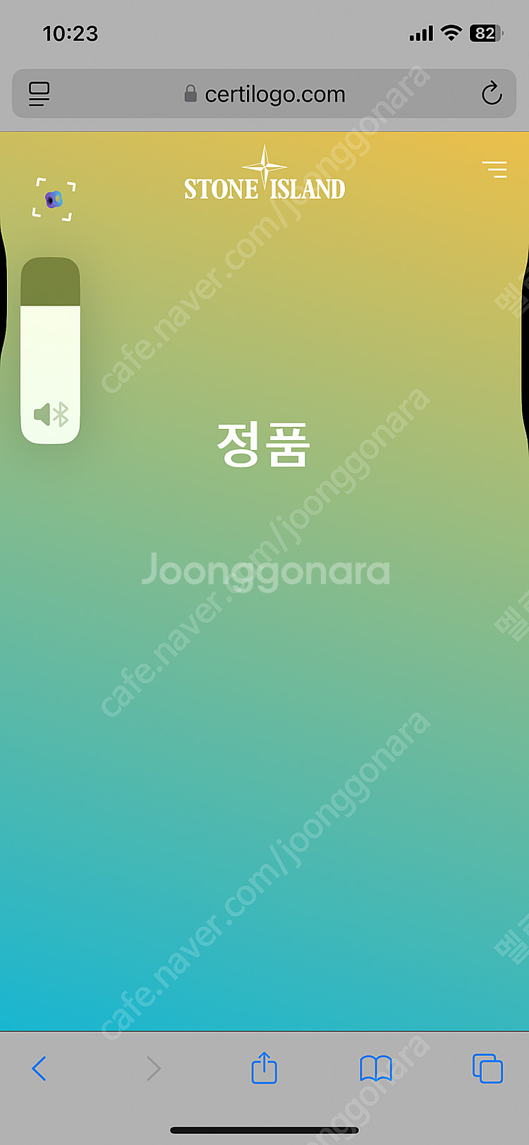 스톤아일랜드 오버셔츠 카키 라지--4