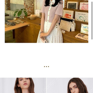 마쥬 크롭가디건 2 새상품(하트시그널 박지현 착용)