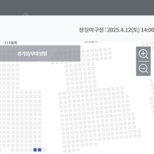 2025 LG VS 두산 4월 12일 1루 네이비 313블럭 시야방해석 2연석 정가양도