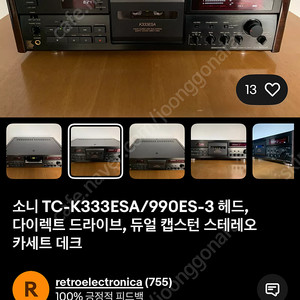 소니 tc-k990es